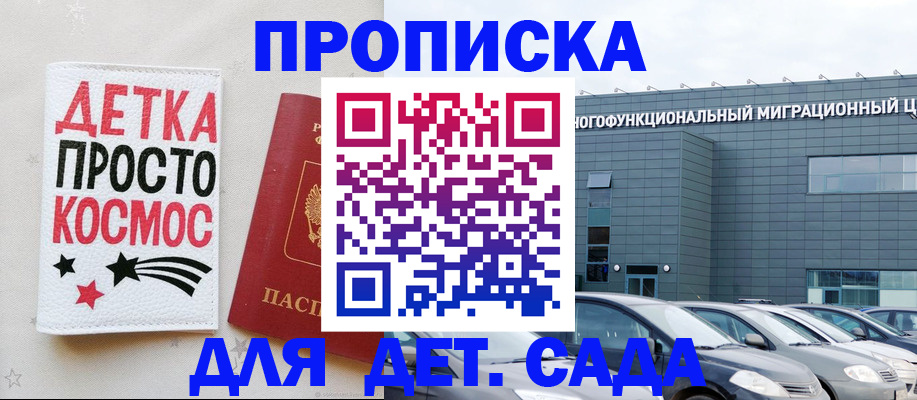 временная регистрация госуслуги в Алатыре