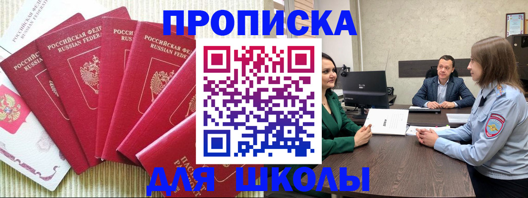 временная регистрация госуслуги в Алатыре
