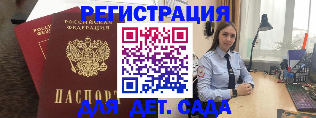 где прописаться в Алатыре